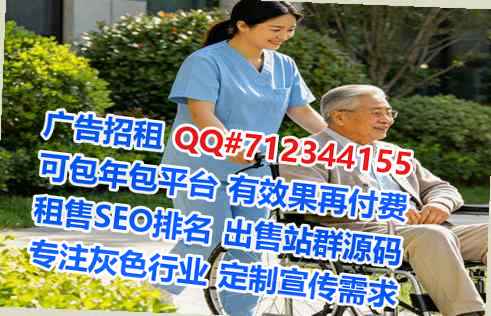乃东助孕广告事务所